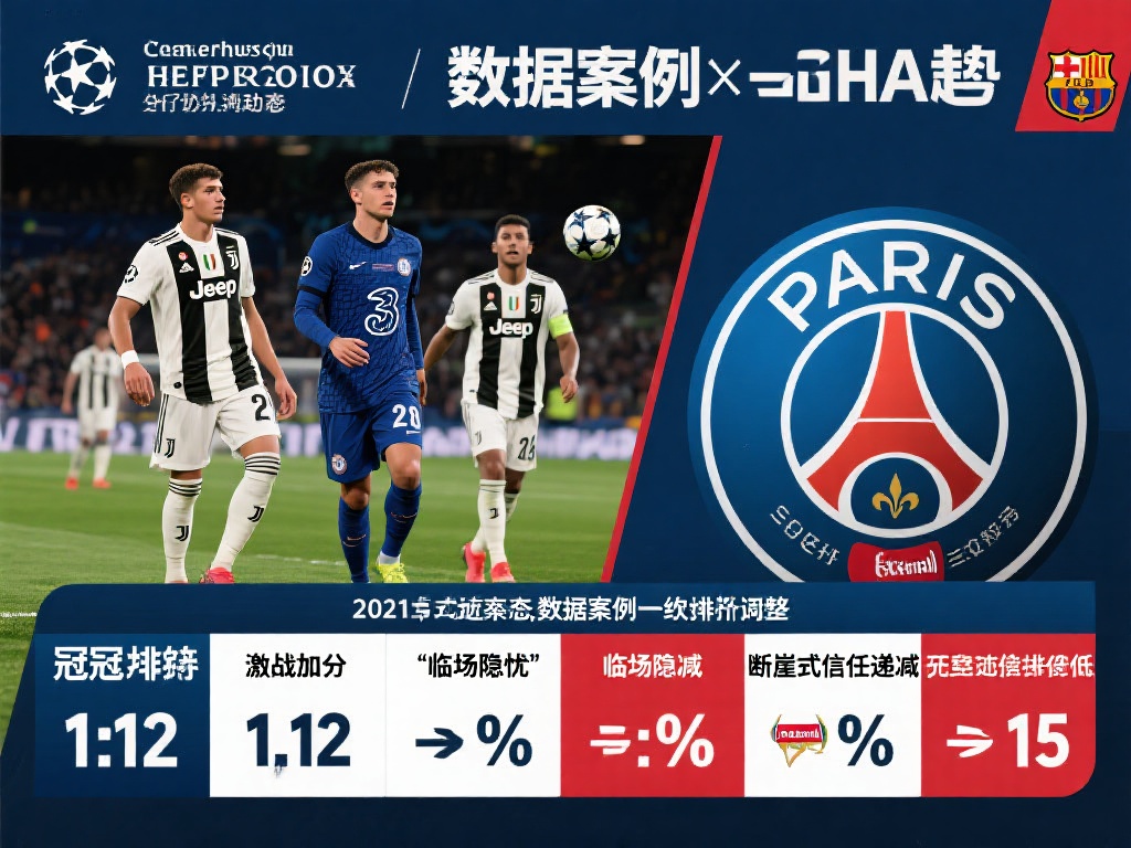 展现了无与 展现了无与