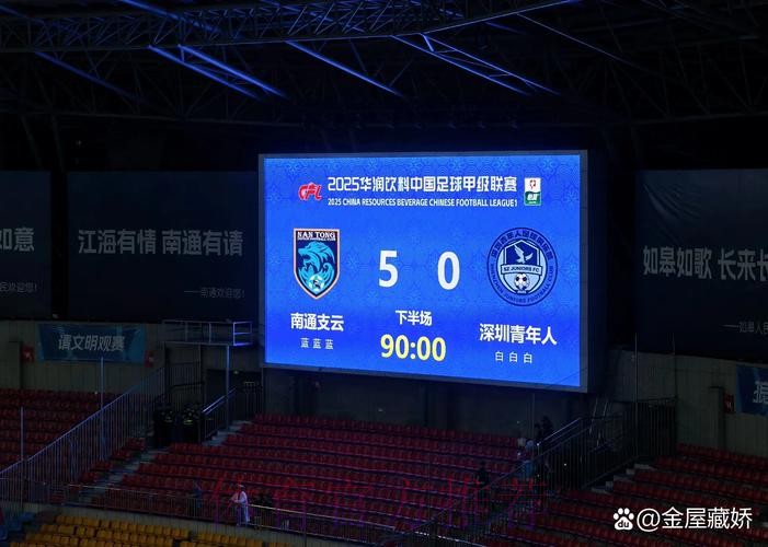 赛事平稳运行 联赛理事会执行局倾力护航