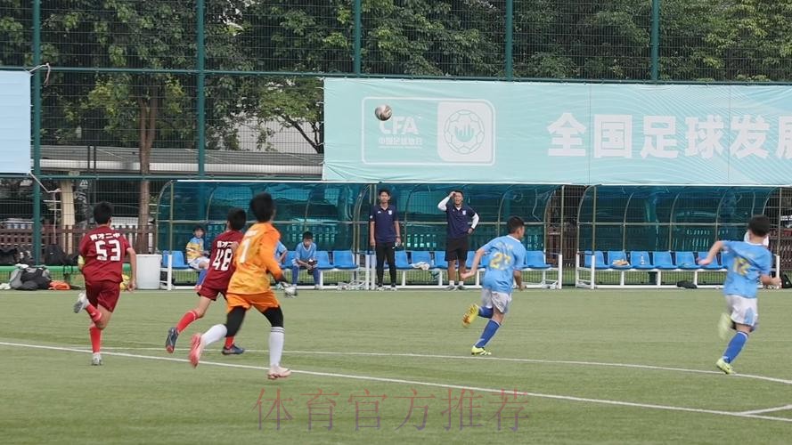 全国五人制足球锦标赛男子U-13闭幕 中国足球协会开展国内首次儿童安全保护培训