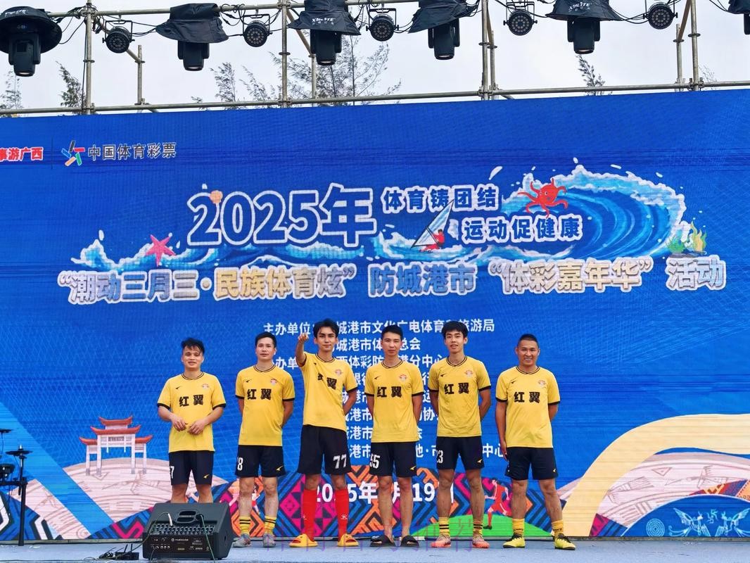 《2023中国足球协会五人制与沙滩足球》年度画册上线